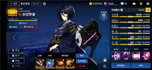 异界事务所角色推荐