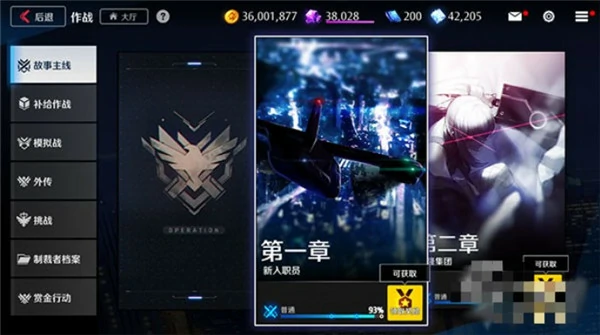 异界事务所怎么排兵布阵?