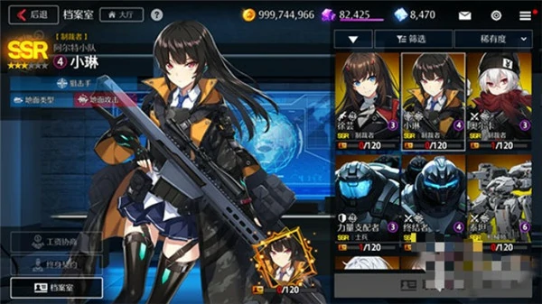 异界事务所怎么排兵布阵?