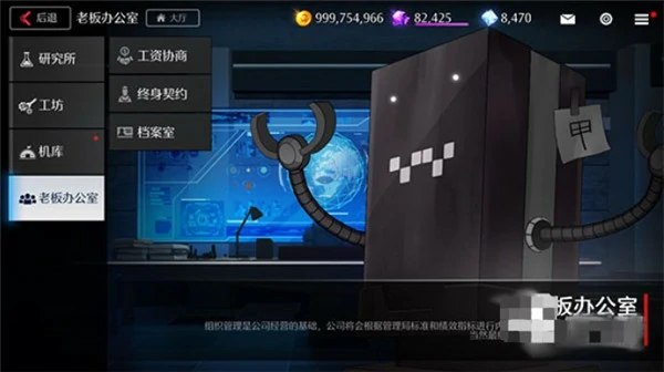 异界事务所怎么排兵布阵?