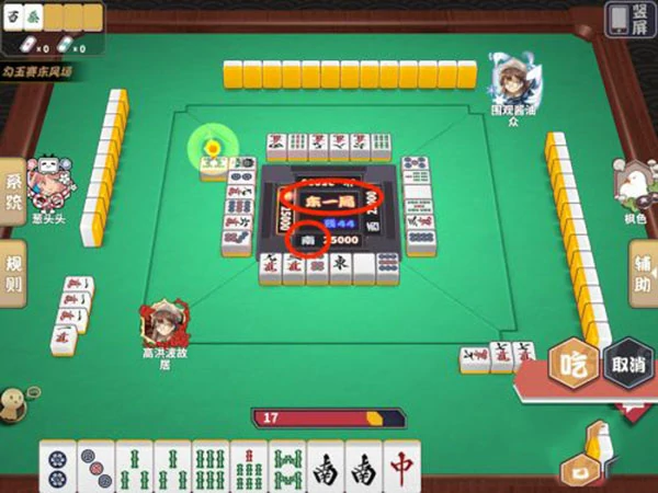 雀姬麻将的规则