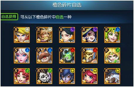 光之守望哪些英雄比较强