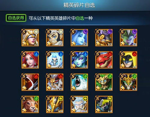 光之守望哪些英雄比较强