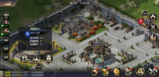 攻城三国跨服战玩法攻略