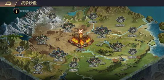 攻城三国跨服战玩法攻略