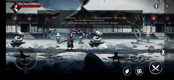 无名之辈手游第四幕怎么过？