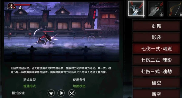 无名之辈手游攻略