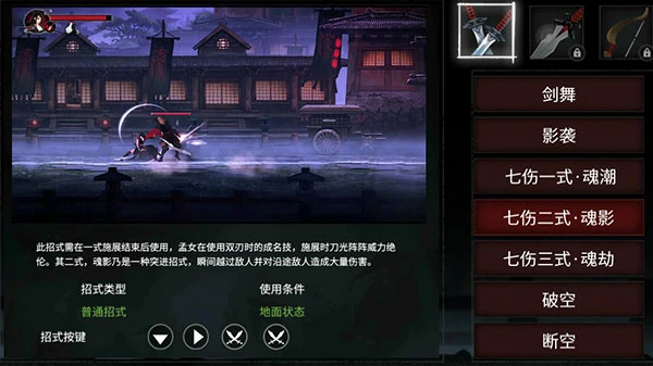 无名之辈手游攻略