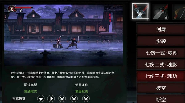 无名之辈手游攻略