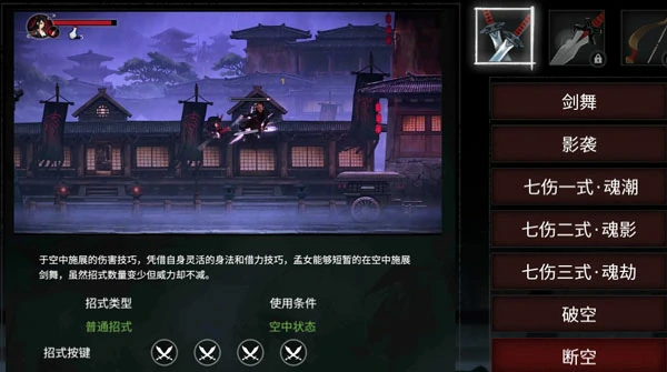 无名之辈手游攻略