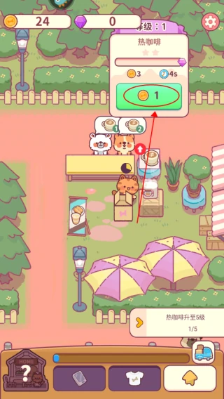 食物归类者新手攻略