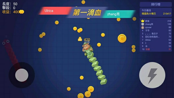 贪吃蛇乐园游戏玩法介绍