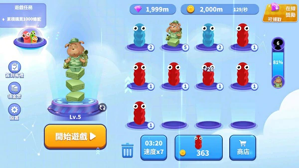 贪吃蛇乐园游戏玩法介绍