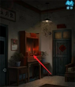 纸嫁衣3鸳鸯债第一章攻略