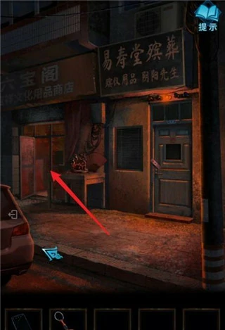 纸嫁衣3鸳鸯债第二章攻略