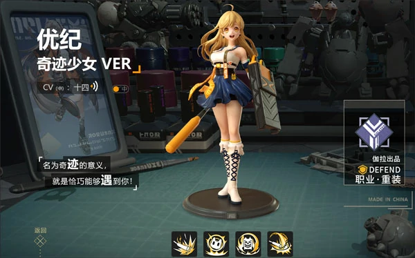 高能手办团职业搭配攻略