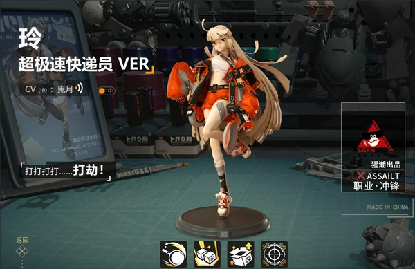 高能手办团职业搭配攻略