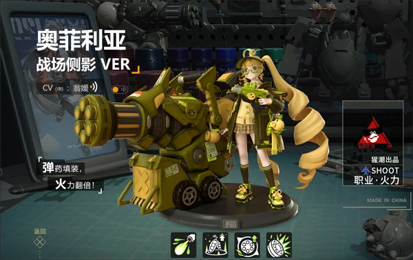 高能手办团职业搭配攻略