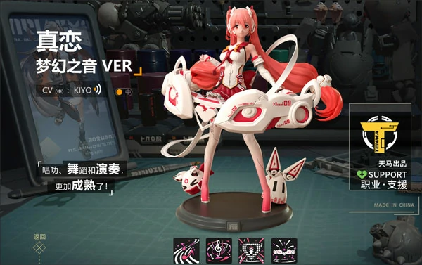 高能手办团职业搭配攻略