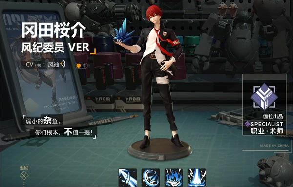 高能手办团职业搭配攻略