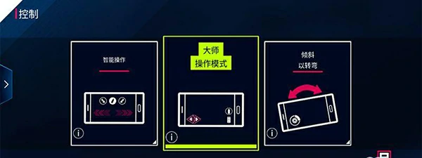 狂野飙车8玩法游戏玩法技巧