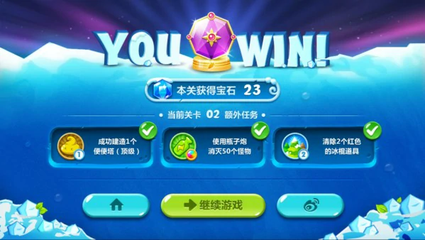 保卫萝卜2炮塔搭配和摆放位置小技巧