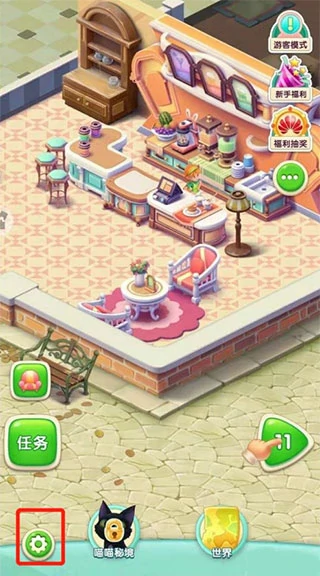 宾果消消消的人物如何换装?