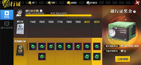 一人之下萌新指南