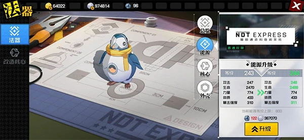 一人之下萌新指南