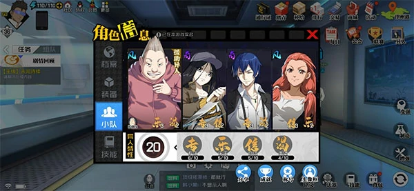 一人之下萌新指南