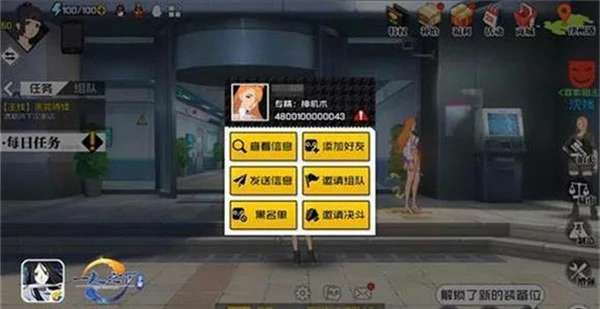 一人之下单挑的小技巧