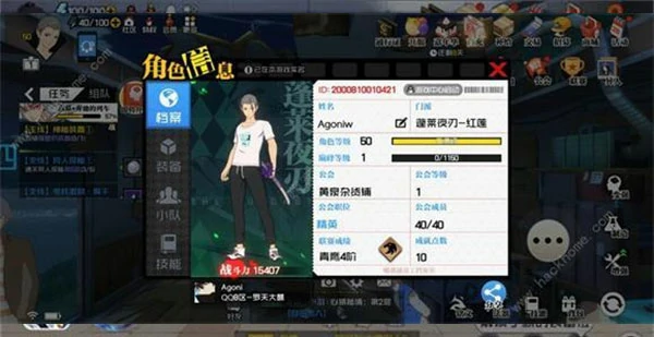 一人之下单挑的小技巧