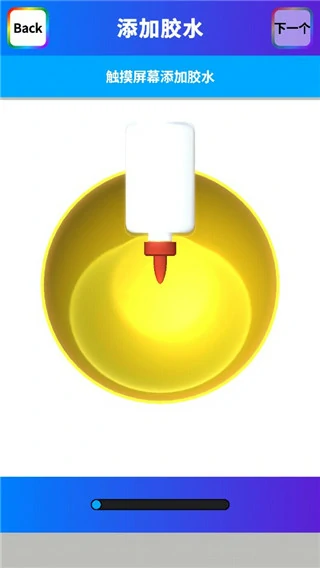 粘土模拟器怎么制造黏土