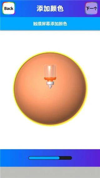 粘土模拟器怎么制造黏土
