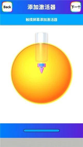 粘土模拟器怎么制造黏土