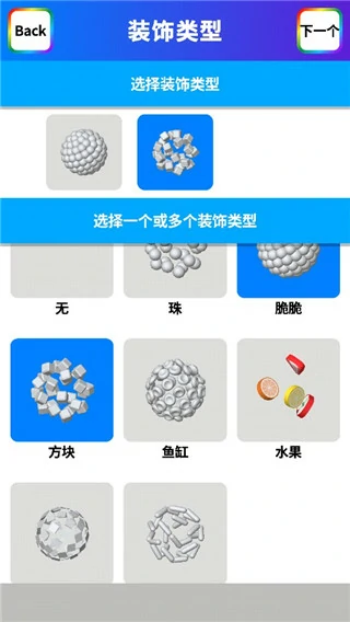 粘土模拟器怎么制造黏土