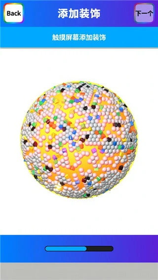 粘土模拟器怎么制造黏土