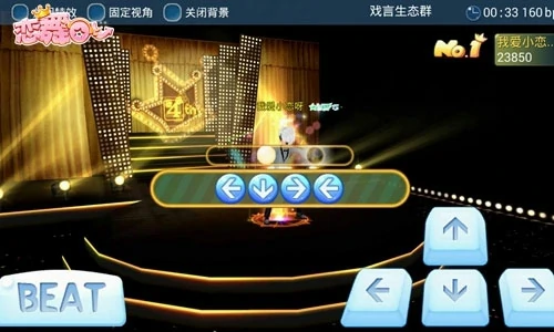 恋舞OL手游游戏玩法详细介绍