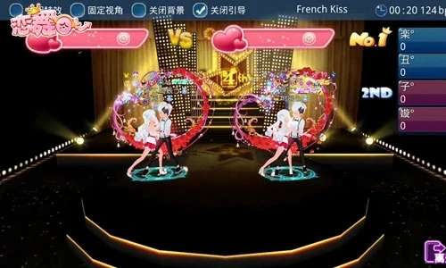 恋舞OL手游游戏玩法详细介绍