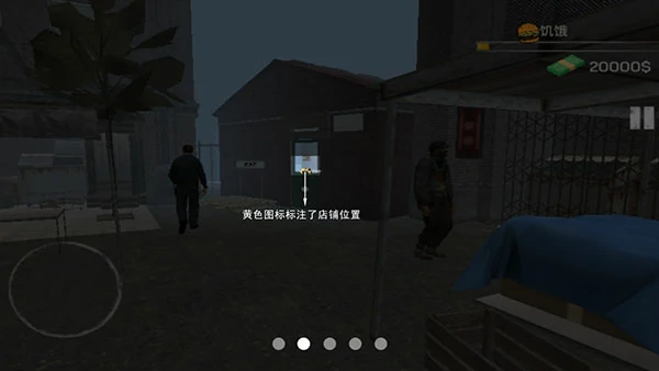 城市网吧模拟器怎么玩