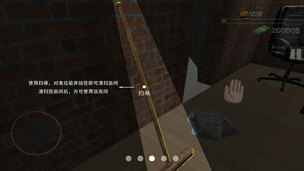 城市网吧模拟器怎么玩