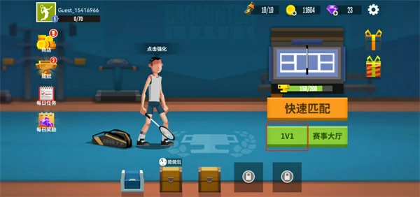 羽毛球高高手怎么双人联机