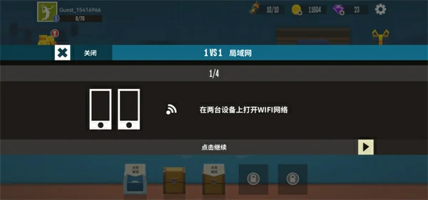 羽毛球高高手怎么双人联机