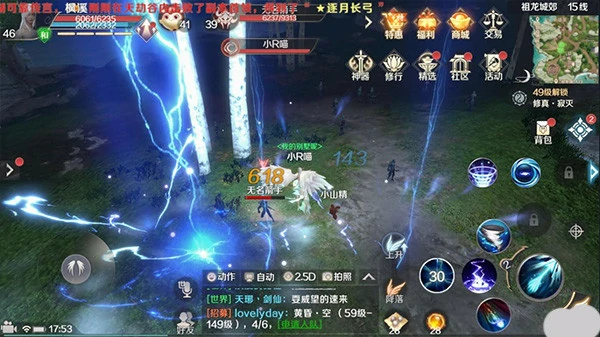 完美世界手游怎么赚钱?