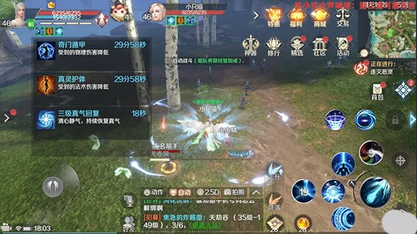 完美世界手游怎么赚钱?