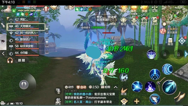 完美世界手游怎么赚钱?