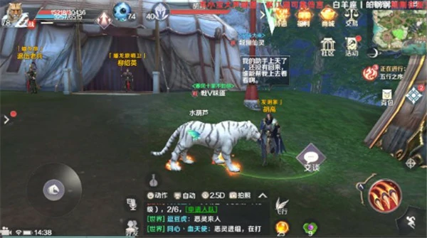 完美世界手游怎么赚钱?