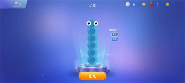 贪吃蛇大作战怎么换皮肤颜色？