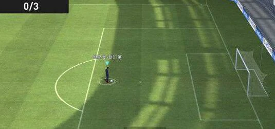 实况足球射门的小技巧