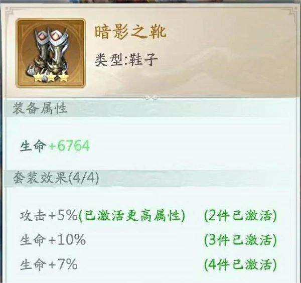 山海经幻想录新手教程